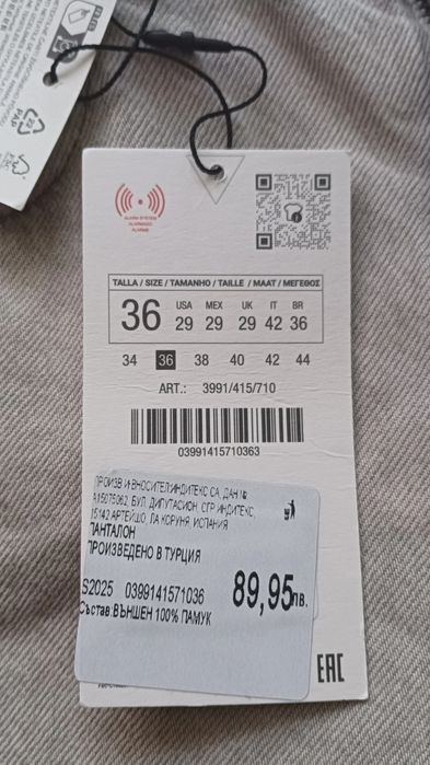 Baggy jeans Сиви