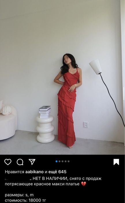 Платье на выход