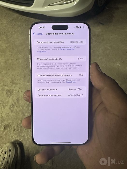 Iphone 15 pro max