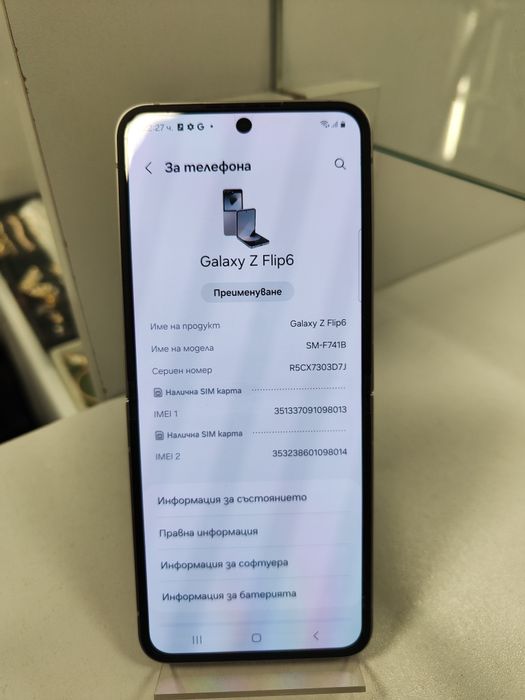 SAMSUNG Z Flip 6 512GB Перфектен
