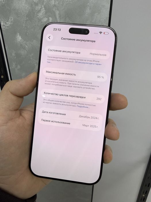 Iphone 16 pro max 256gb идеальный