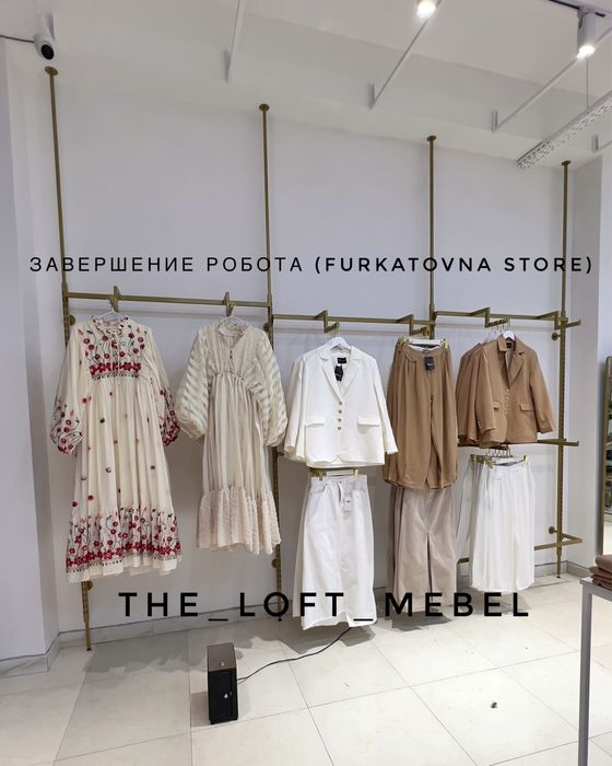 Вешалки, полки, оборудование для магазинов одежды