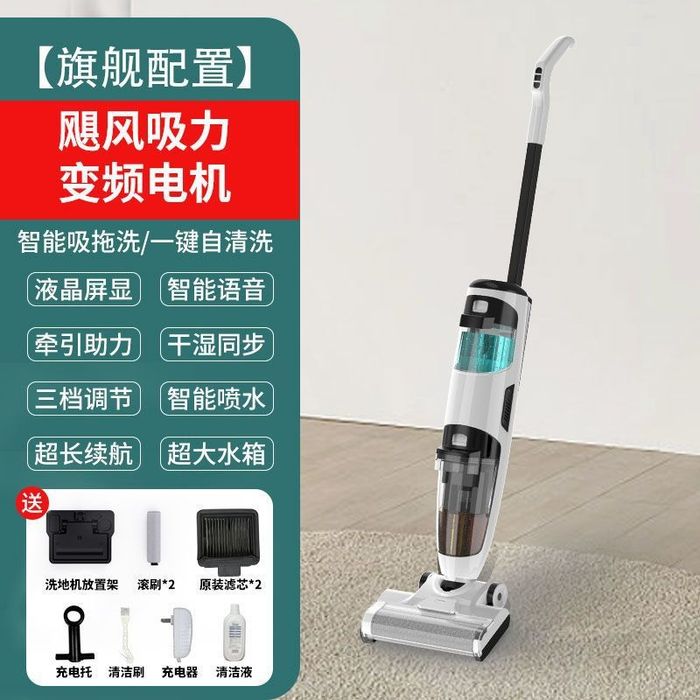 Двухколесный Моющий пылесос