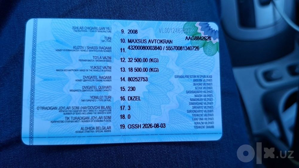 Автокран Клинци Урал 25 тон