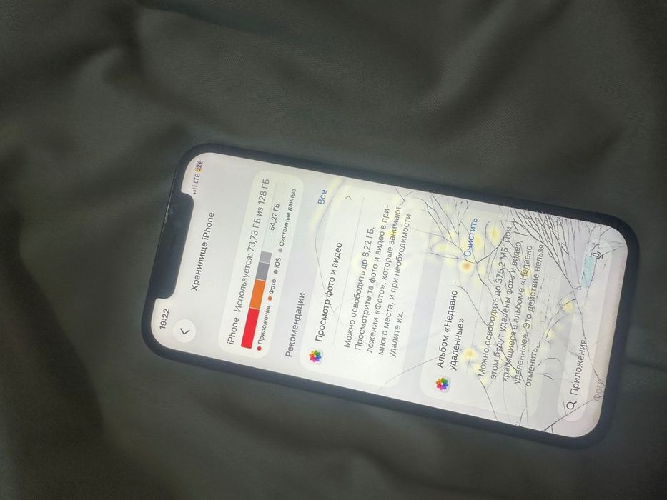 Iphone 12pro 128gb
