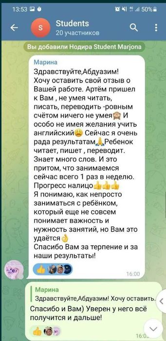 Обучаю Английскому на дому/с выездом на дом по договорённости