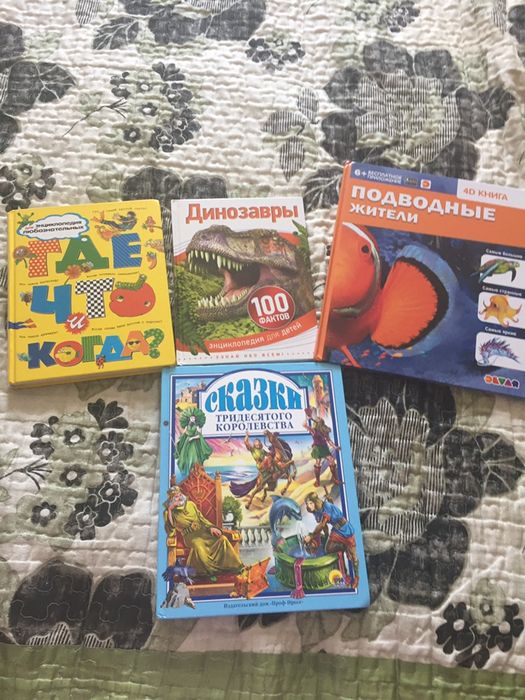 Продам книги