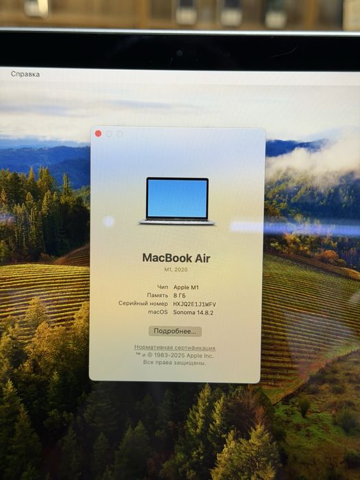 MacBook Air M1 / PhoneLab