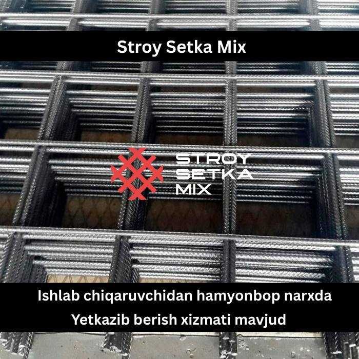 Дорожная сетка сварная yo'l setka optom narxda