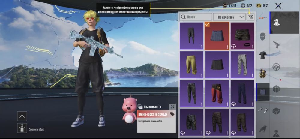 Продается пабг аккаунт