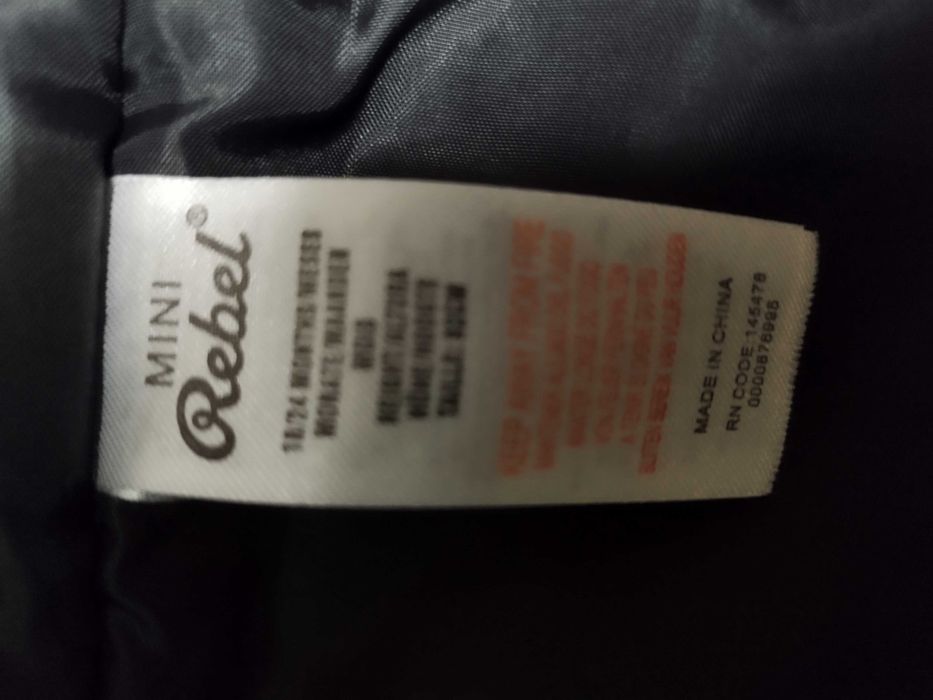 Детски космонавт и яке