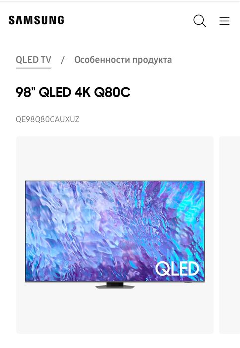 Телевизоры Samsung 98Q80 98"Q80D QLED Smart Tv 4К 120 Гц + доставка