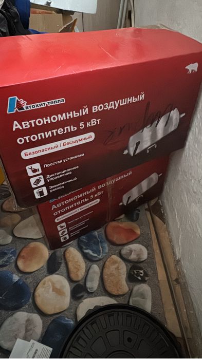 Автономный воздушный отопитель 24в 2 штук