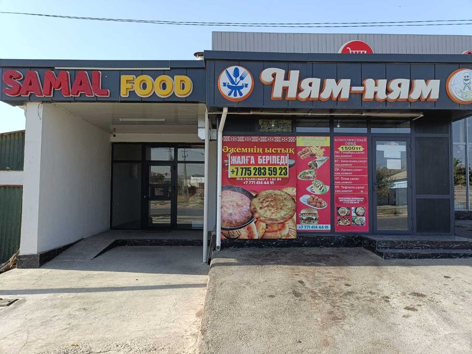 Назарларыңызға ЖАЛҒА БЕРІЛМЕК