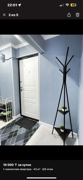 Сдается 1ком. Уютная квартира