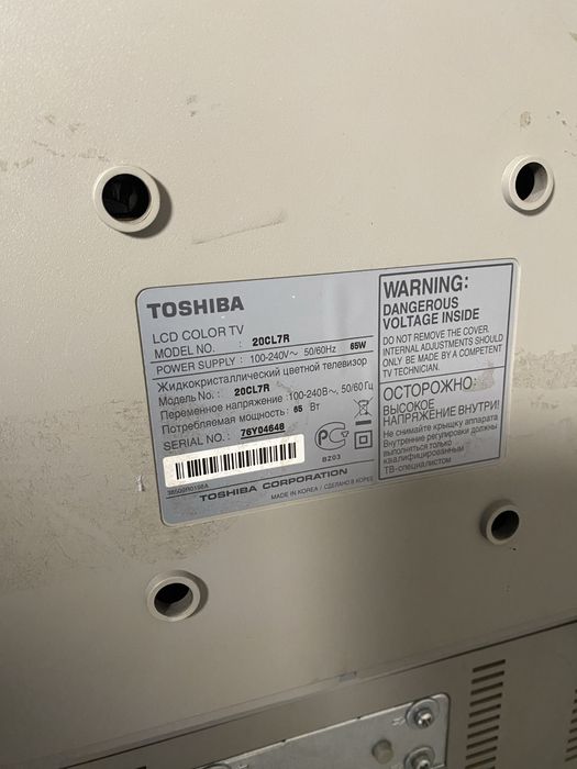 Старые телевизоры Toshiba и TDV