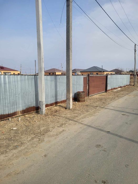 Земельный участок