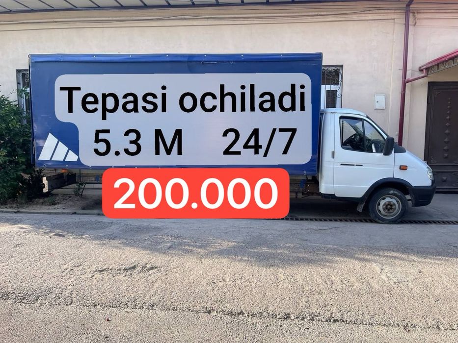 Газель юк ташиш хизмати gazel yuk tashish xizmati грузоперевозки газел