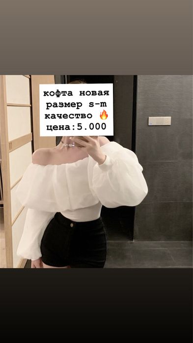 платье,монклер,кофты,джинсовые шорты,пиджак удлиненный,майка