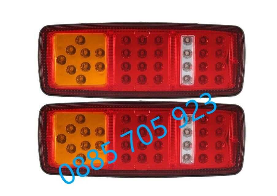 Лед Стопове диодни 12/24 V Подходящи за Тирове Камиони и Ремаркета