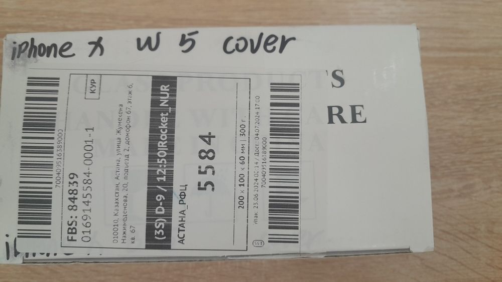 Новый матор на вытяжку