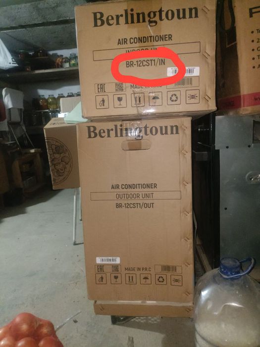 Техника для дома