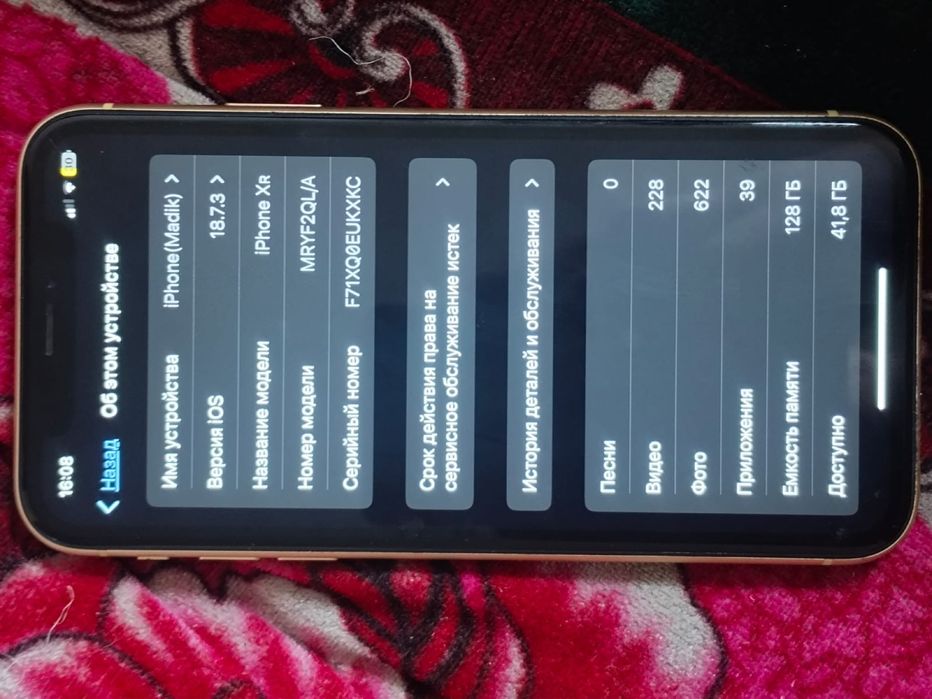 IPhone Xr 128GB 77 akb