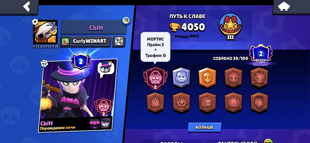 продам аккаунт бс