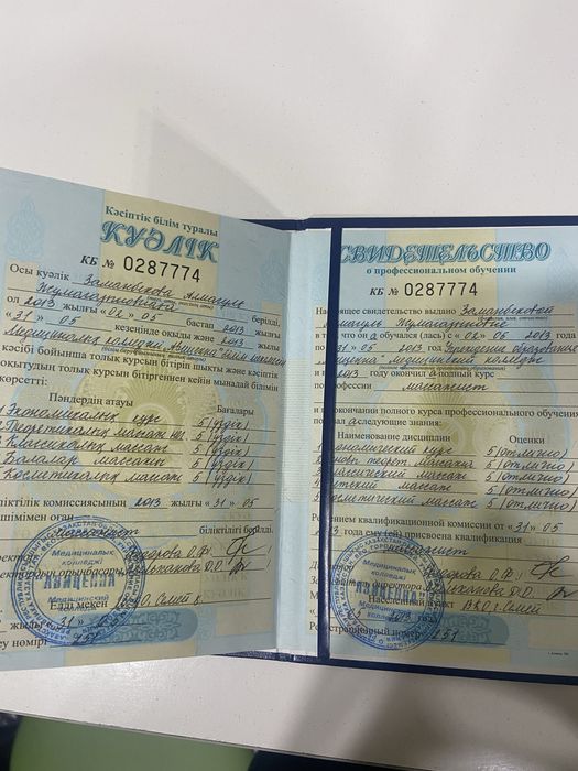 Профессиональный массаж