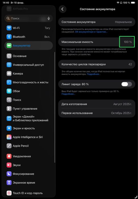 IPAD Air M3 + Apple pencil + keyboard