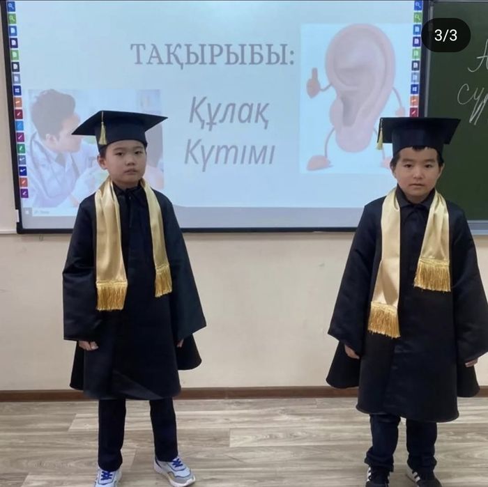 Прокат мантии на выпускной