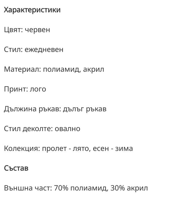 Рокля за момичета Guess