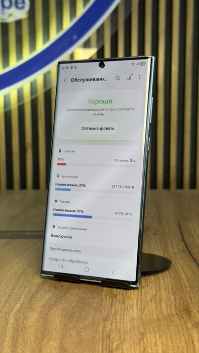 Samsung S22 ultra 128/8 С гарантией!