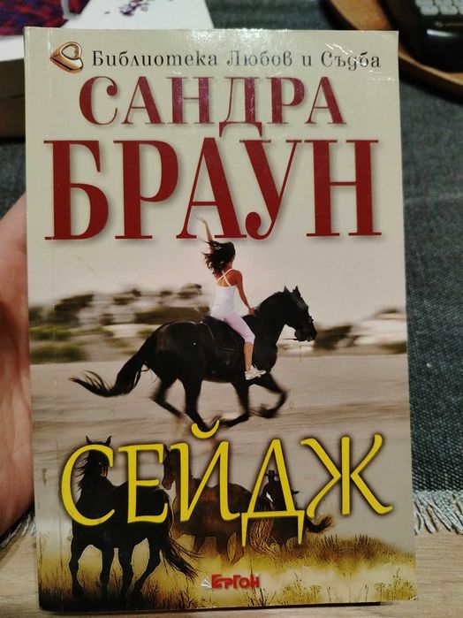 Книги - разнообразни 2