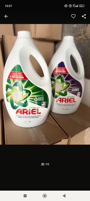Персил за цветно/Ариел универсал