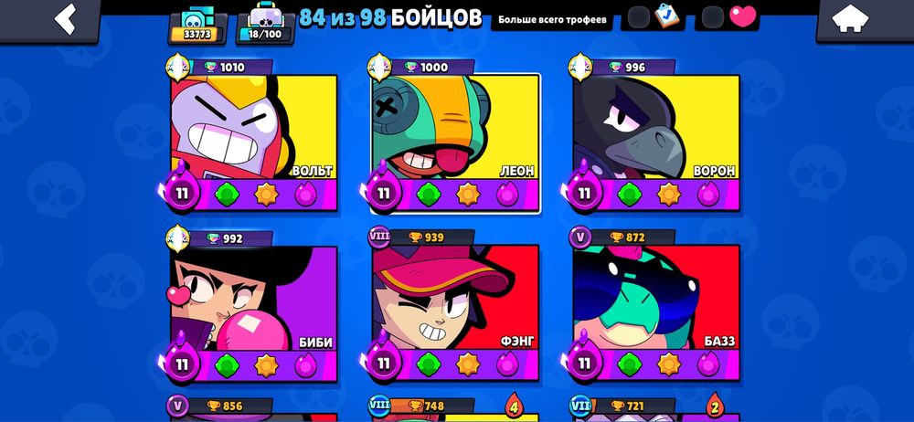 продаю аккаунт в brawl stars