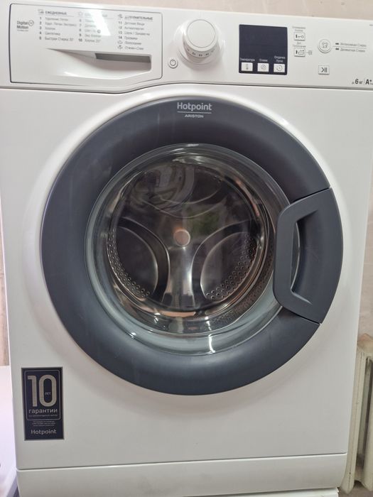 Стиральные машинки с доставкой