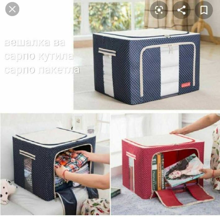 Органайзер для одежды большой вместимости 100 л, ящик для хранения