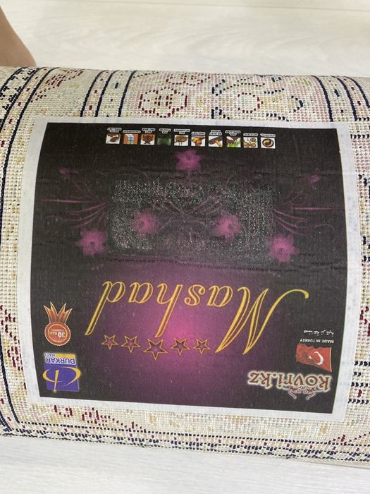 СРОЧНО продам ковер