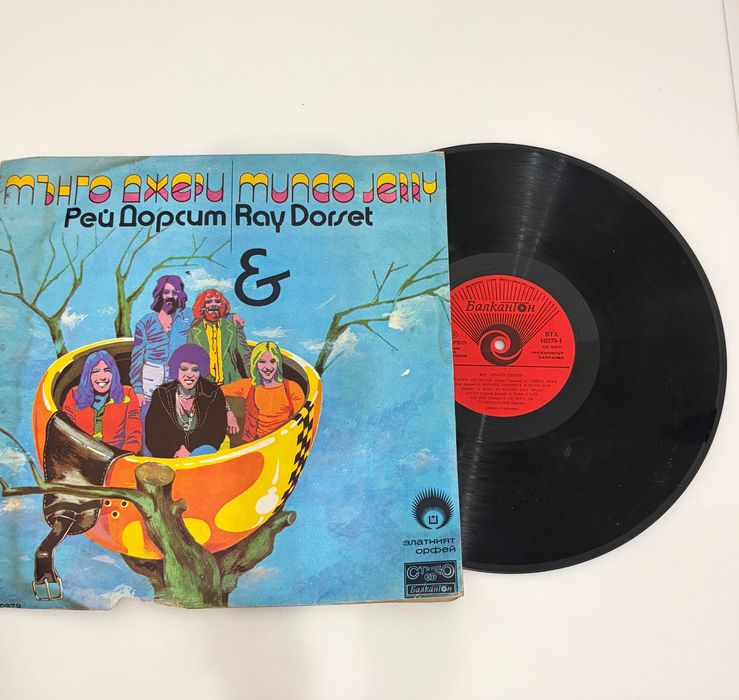 Грамофoнни Плочи