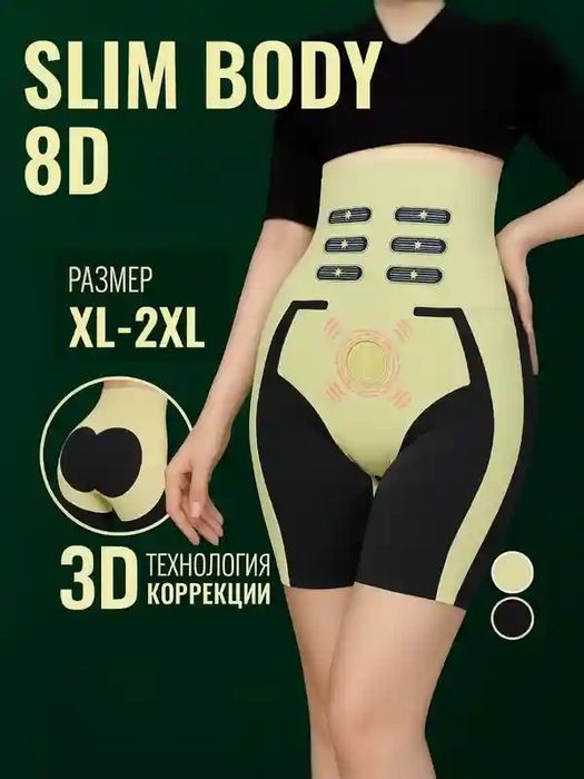Slim body - ayollar va qizlarga ozish uchun