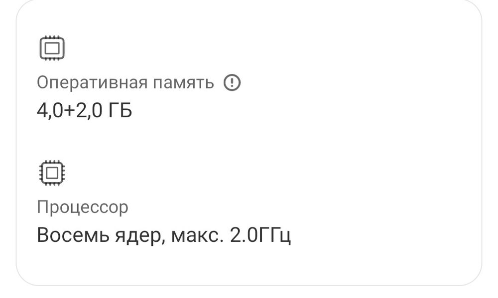 Redmi 9T (обмен или продажа)