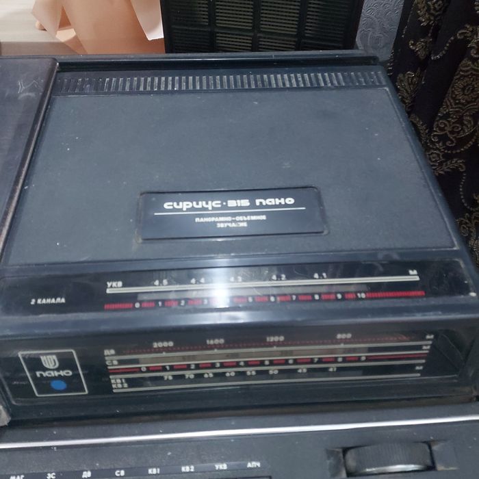 Продам радиолу СИРИУС-315-ПАНО