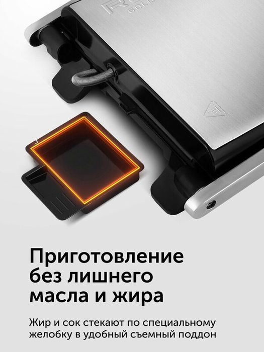 Гриль RED SOLUTION "SteakPro" RGM-M815, антипригарный, мощность 2000Вт