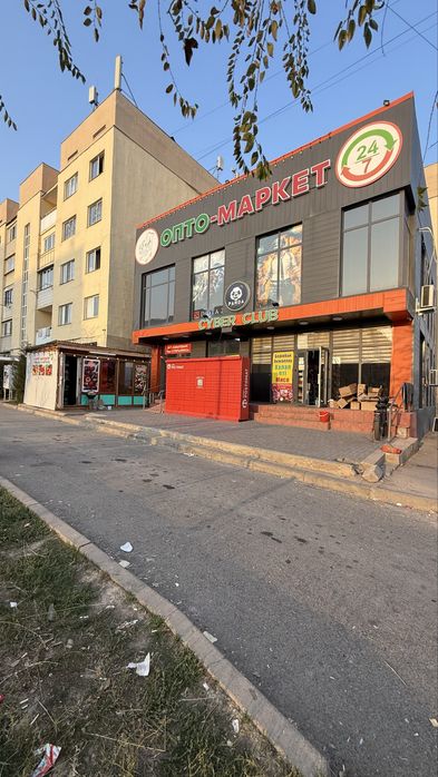 Овощную Бутку Продам