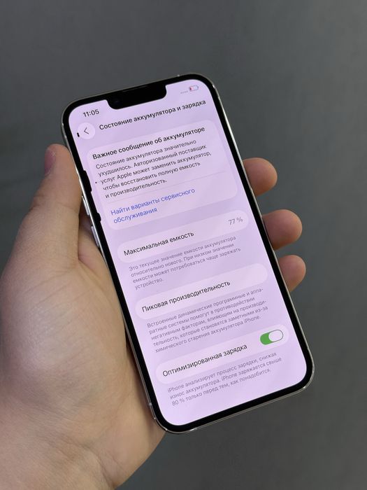 iPhone 13 Pro 128 GB | Mobile Zone