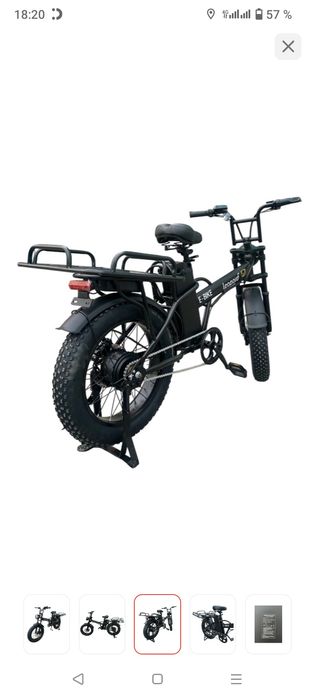 Электро велосипед