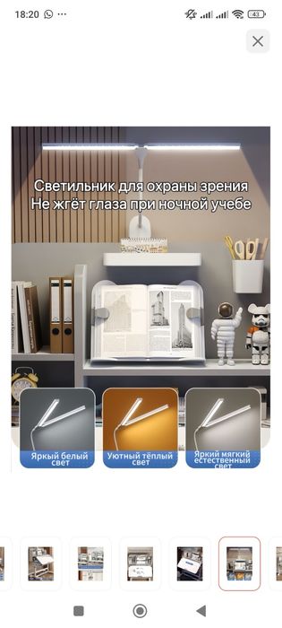 Продам растущий стол. Не пользовались!