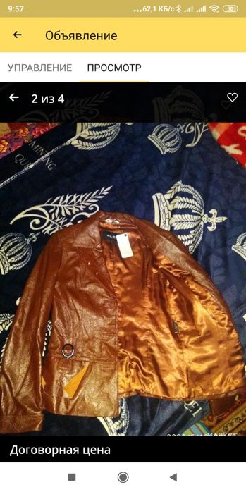 Продам срочно куртку