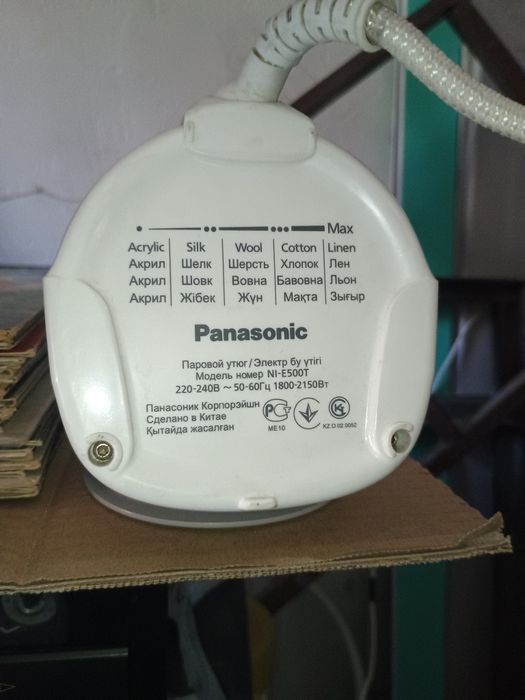 Продам утюг Panasonic Philips.